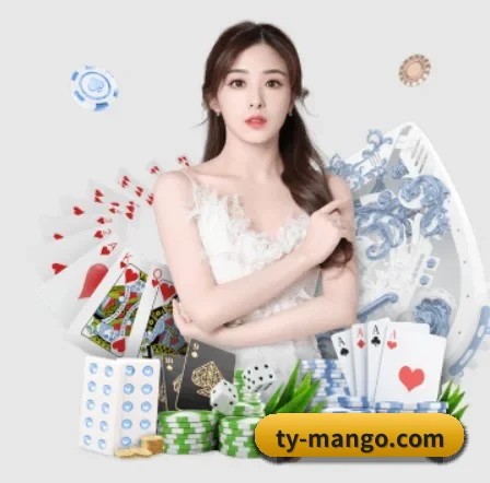 芒果体育 APP 界面
