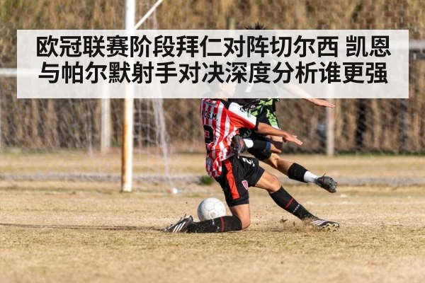 soccer players match action